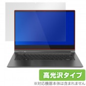 Yoga C930 用 保護 フィルム OverLay Brilliant for Yoga C930 液晶 保護 指紋がつきにくい 防指紋 高光沢|Windows|PC・Mac