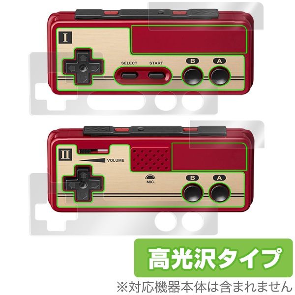 Switch用 ファミリーコンピュータ コントローラー 用 保護 フィルム 