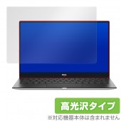 DELL XPS 15 (9570) 4K Ultra HD タッチディスプレイモデル 用 保護 フィルム OverLay Brilliant for DELL XPS 15 (9570) 4K Ul