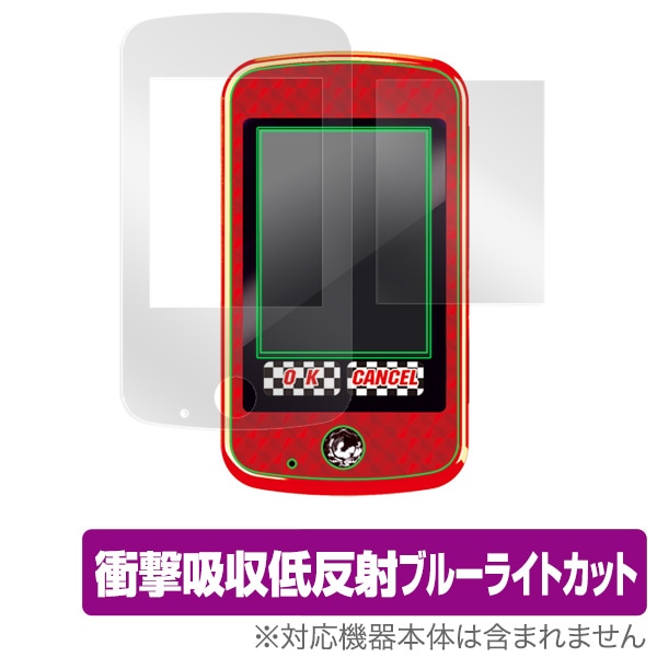 カーズ3 ふってアクション! スマートフォンドライブ 用 保護 フィルム OverLay Absorber for カーズ3 ふってアクション! スマートフォンドライブ 衝撃吸収 低反射 ブルーライトカット アブソーバー 抗菌 | その他,ガジェット,その他 ガジェット | Vis-a-Vis ビザビ 本店 ...