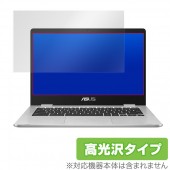 Chromebook C425 C423 保護 フィルム OverLay Brilliant for ASUS Chromebook C425 / C423 液晶保護 指紋がつきにくい 防指紋 高光沢