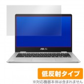 Chromebook C425 C423 保護 フィルム OverLay Plus for ASUS Chromebook C425 / C423 液晶保護 アンチグレア 低反射 非光沢 防指紋 エイ
