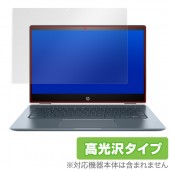 HP Chromebook x360 14-da0000 シリーズ 用 保護 フィルム OverLay Brilliant for HP Chromebook x360 14-da0000 シリーズ 
