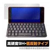 Cosmo Communicator / Gemini PDA �ݸ� �ե���� OverLay 9H Plus for Cosmo Communicator / Gemini PDA ��ȿ�� 9H ����� �Ǥꤳ�ߤ��㸺������ȿ�ͥ�����