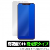 UMIDIGI Z2 Pro / UMIDIGI Z2 �� �ݸ� �ե���� OverLay 9H Brilliant for UMIDIGI Z2 Pro / UMIDIGI Z2 9H 9H����٤�Ʃ�����������������������
