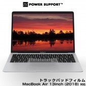 MacBook Air 13インチ (2018) 用 Track Pad Film for MacBook Air 13inch （Late 2018） 「MacBook Air 13インチ (201