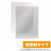 電子ペーパー QUADERNO （クアデルノ） A5サイズ FMV-DPP04 / 電子ペーパーP02 (FMV-DPP02) 用 保護 フィルム OverLay Plus 液晶 保護 アンチグレア 