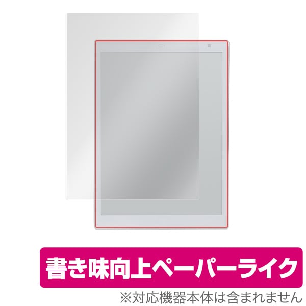 QUADERNO 電子ペーパー FMV-DPP04 Amazon.co.jp: 【公式】富士通 10.3型フレキシブル電子ペーパー