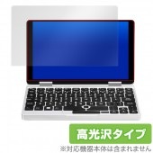 One-Netbook OneMix 2S / OneMix 2 用 保護 フィルム OverLay Brilliant for One-Netbook OneMix 2S / OneMix 2 液晶