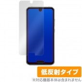 AQUOS R2 compact / SH-M09 用 保護 フィルム OverLay Plus for AQUOS R2 compact / SHM09 表面用保護シート 液晶 保護 アンチグレア 