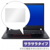 Acer TravelMate X3 TMX3310Mシリーズ / TMX3410Mシリーズ 用 トラックパッド 保護 フィルム OverLay Protector for トラックパッド Acer 