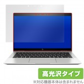 HP EliteBook x360 1030 G3 用 保護 フィルム OverLay Brilliant for HP EliteBook x360 1030 G3 液晶 保護 指紋がつきにくい 防