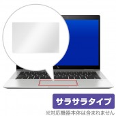 トラックパッド HP EliteBook x360 1030 G3 用 トラックパッド 保護 フィルム OverLay Protector for トラックパッド HP EliteBook x360 