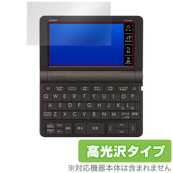 スペイン語モデル XD-SR7500 CASIO カシオ 電子辞書 エクスワード 