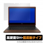 HP Folio 13-ak0000 シリーズ 用 保護 フィルム OverLay 9H Plus for HP Folio 13-ak0000 シリーズ 低反射 9H高硬度 蛍光灯や太陽光の映りこみ