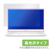 XPS13(7390) XPS13(9380) 保護 フィルム OverLay Brilliant for XPS 13 (7390) / XPS 13 (9380) 4K タッチパネル搭載モデル 液