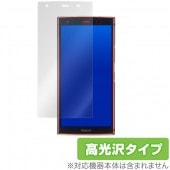 URBANO V04 用 保護 フィルム OverLay Brilliant for URBANO V04 液晶 保護 指紋がつきにくい 防指紋 高光沢|au|スマートフォン・携帯電話