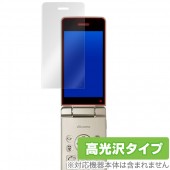 AQUOS ケータイ 3 806SH / AQUOS ケータイ SH-02L 用 保護 フィルム OverLay Brilliant for AQUOS ケータイ 3 806SH / AQUOS ケー