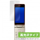 AQUOS  3 806SH / AQUOS  SH-02L  ݸ ե OverLay Brilliant for AQUOS  3 806SH / AQUOS  SH-02L̵ վ ݸ 椬Ĥˤ ɻ 