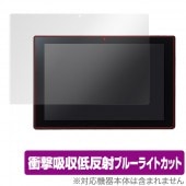 CLIDE A10B / A10A �� �ݸ� �ե���� OverLay Absorber for CLIDE A10B / A10A �׷�ۼ� ��ȿ�� �֥롼�饤�ȥ��å� ���֥����С� ����