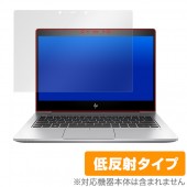 EliteBook830 G5 タッチパネル搭載モデル 保護 フィルム OverLay Plus for HP EliteBook 830 G5 タッチパネル搭載モデル 液晶保護 アンチグレア 低反射