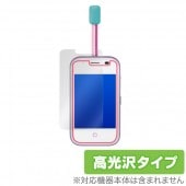 mamorino5 / セコムみまもりホン 用 保護 フィルム OverLay Brilliant for mamorino5 / セコムみまもりホン 液晶 保護 指紋がつきにくい 防指紋 高光沢|a