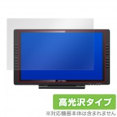 XP-PEN Artist 22E Pro 用 保護 フィルム OverLay Brilliant for XP-PEN Artist 22E Pro 液晶 保護 指紋がつきにくい 防指紋 高光沢|そ