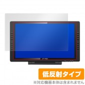 XP-PEN Artist 22E Pro 用 保護 フィルム OverLay Plus for XP-PEN Artist 22E Pro 液晶 保護 アンチグレア 非光沢 低反射|その他 タブレッ