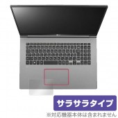 LG gram 17インチ 17Z990 用 トラックパッド 保護 フィルム OverLay Protector for LG gram 17インチ 17Z990 保護 アンチグレア|Windows|