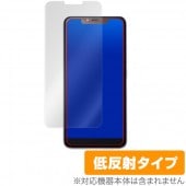 TONE e19 用 保護 フィルム OverLay Plus for TONE e19 トーンモバイル 液晶 保護 アンチグレア 非光沢 低反射|SIMロックフリー端末|スマートフォン・携帯電話