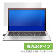 HP Elite x2 1013 G3 用 保護 フィルム OverLay Brilliant for HP Elite x2 1013 G3 液晶 保護 指紋がつきにくい 防指紋 高光沢|Windo