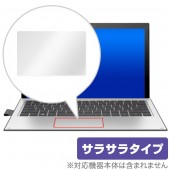 HP Elite x2 G4 / Elite x2 1013 G3 用 トラックパッド 保護 フィルム OverLay Protector for HP Elite x2 G4 / Elite x2 