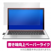 HP Elite x2 1013 G3 用 保護 フィルム OverLay Paper for HP Elite x2 1013 G3 液晶 保護 フィルム 紙に書いているような描き心地 ペーパー|W