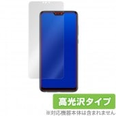 ASUS ZenFone Max Pro (M2) ZB631KL 用 保護 フィルム OverLay Brilliant for ASUS ZenFone Max Pro (M2) ZB631KL 