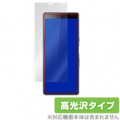 Xperia 10 用 保護 フィルム OverLay Brilliant for Xperia10 液晶 保護 指紋がつきにくい 防指紋 高光沢 エクスペリア テン|海外携帯(GSM/3G)|スマー
