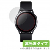 Galaxy Watch Active SM-R500 用 保護フィルム OverLay Brilliant for GalaxyWatch Active SMR500 液晶 保護 指紋がつきにくい 
