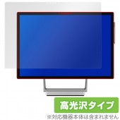 Surface Studio 2 用 保護 フィルム OverLay Brilliant for SurfaceStudio 2 液晶 保護 指紋がつきにくい 防指紋 高光沢 Microsoft サー
