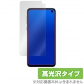 Galaxy S10e 用 保護 フィルム OverLay Brilliant for Galaxy S10 e 液晶 保護 指紋がつきにくい 防指紋 高光沢 ギャラクシー エス テン イー|海外携帯