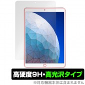 iPad Air 3  ݸ ե OverLay 9H Brilliant for iPad Air (3) / iPad Pro 10.5 9H 