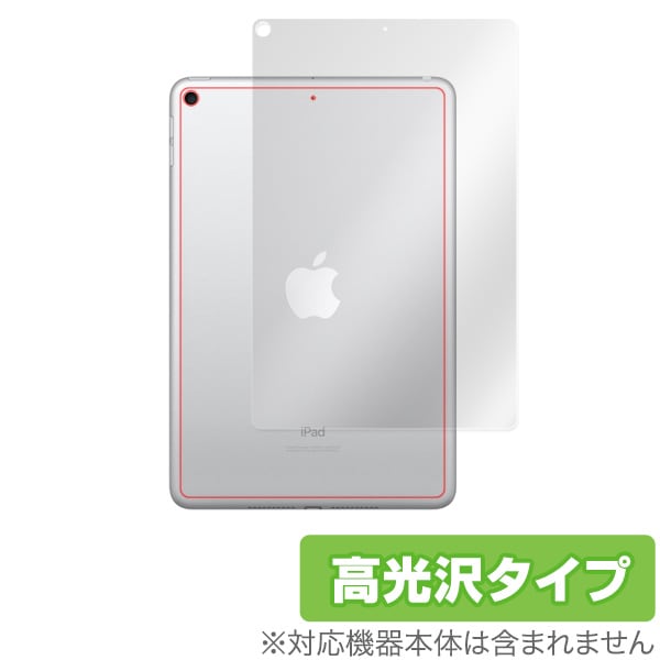 iPad mini 5 WiFi��ǥ� �� ���� �ݸ�ե���� OverLay Brilliant for iPad mini (��5����) (Wi-Fi��ǥ�) ���� �ե���� ����� �����ѥå� �ߥ�