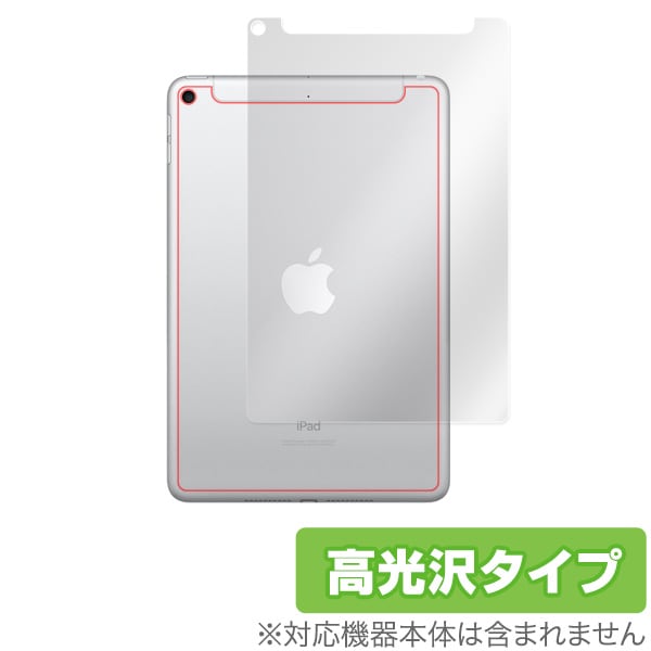 iPad mini 5 顼ǥ   ݸե OverLay Brilliant for iPad mini (5) (Wi-Fi + Cellularǥ) ̥ե  ѥåɥߥ