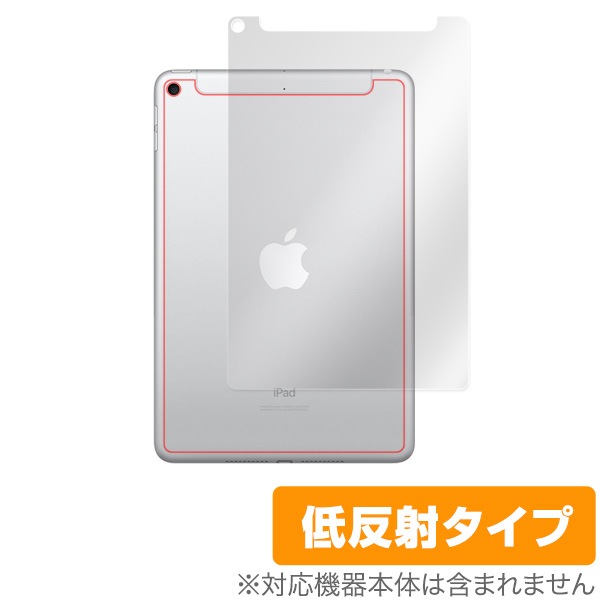 iPad mini 5 ����顼��ǥ� �� ���� �ݸ�ե���� OverLay Plus for iPad mini (��5����) (Wi-Fi + Cellular��ǥ�)  ���� �ݸ� ��ȿ�� �����ѥå� �ߥ�