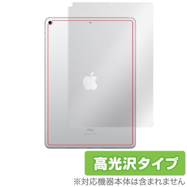 iPad Air 3 Wi-Fi��ǥ��� ���� �ݸ� �ե���� OverLay Brilliant for iPad Air (��3����)(Wi-Fi��ǥ�) ����� �����ѥåɥ��������꡼  iPadAir3 2019