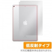 iPad Air 3 Wi-Fiǥ  ݸ ե OverLay Plus for iPad Air (3)(Wi-Fiǥ) ȿ ѥåɥ꡼  iPadAir3 2019