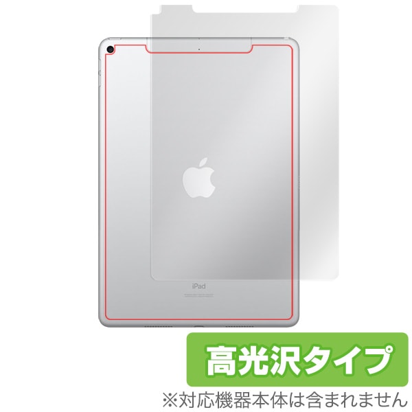 iPad Air 3 Cellular��ǥ��� ���� �ݸ� �ե���� OverLay Brilliant for iPad Air (��3����)(Wi-Fi + Cellular��ǥ�) ����� �����ѥåɥ����� Air3 2019