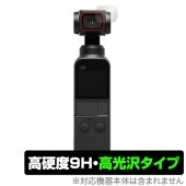 Osmo Pocket2 / Osmo Pocket ������� �ݸ� �ե���� OverLay 9H Brilliant for DJI OSMPKT Osmo Pocket 2 / Osmo Pocket ����������ݸ���� 2���� 9H����� ����٤�Ʃ������������