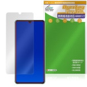 HUAWEI P30 �ݸ�ե���� OverLay Plus Lite for �ե��������� ���ޡ��ȥե��� �վ��ݸ� �����ٱվ��б� ��������쥢 ȿ���ɻ� �����ɻ�