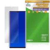 HUAWEI P30 Pro HW-02L �ݸ�ե���� OverLay Plus Lite for �ե��������� ���ޡ��ȥե��� �����ٱվ� ��������쥢 ȿ���ɻ� �����ɻ�