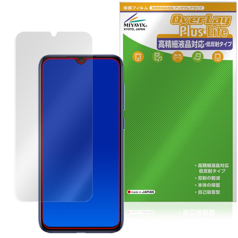 Xiaomi Mi 9 SE �ݸ�ե���� OverLay Plus Lite for ���㥪�� �վ��ݸ� �����ٱվ��б� ��������쥢 ȿ���ɻ� ����� �����ɻ�