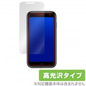 Palm Phone 用 保護 フィルム OverLay Brilliant for Palm Phone 液晶 保護 指紋がつきにくい 防指紋 高光沢 パームフォン|SIMロックフリー端末|スマート